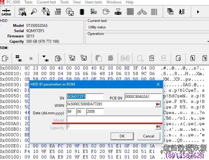 如何使用PC3000 HDD对希捷硬盘 Seagate F3进行型号名称和SN号更改 如何使用PC3000 HDD对希捷硬盘 Seagate F3进行型号名称和SN号更改