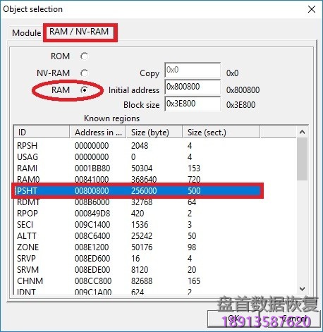 PC3000 for HDD Hitachi IBM ARM 如果翻译器损坏 (日立前好后坏)如何获得完整的用户区域访问权限 日立硬盘前好后坏如果是翻译器损坏如何使用PC3000 for HDD Hitachi IBM ARM获得完整的用户区域访问权限