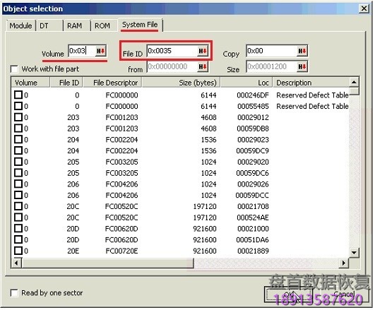 Seagate硬盘F3 Manually系列使用PC3000手工恢复编译器进行数据恢复