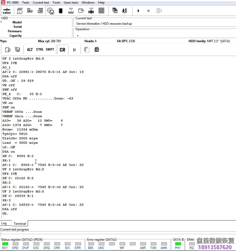 Samsung三星硬盘初始化过程中头部地图在RAM中发生变化