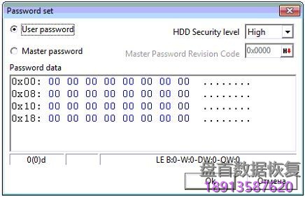 PC3000 for HDD解密老希捷硬盘的ATA密码解密过程 7200.10系列硬盘使用PC3000清除老希捷硬盘的ATA密码清除过程