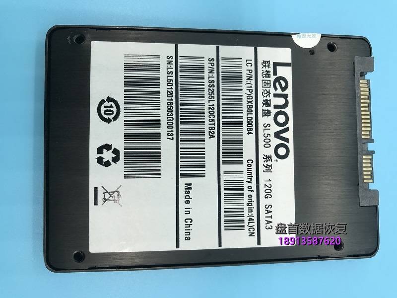 成功解密被加密的SL500联想SSD固态硬盘ATA协议的BIOS密码