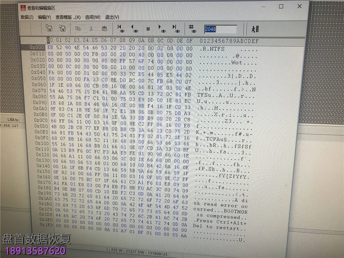 Bitlocker解锁加密磁盘分区被覆盖后成功解密全部数据