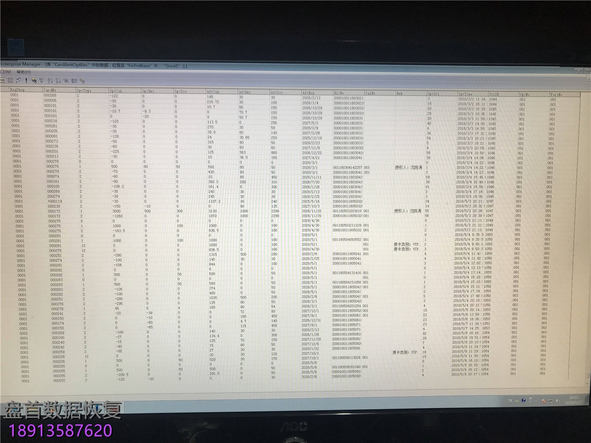 汉思宠物店管理系统SQL2005数据库完美修复，程序完美运行