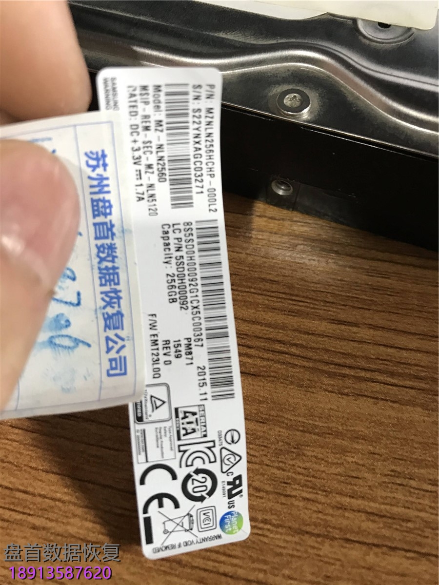 MZ-NLN2560三星256G M.2 SSD固态硬盘掉盘无法识别不认盘数据完美恢复成功