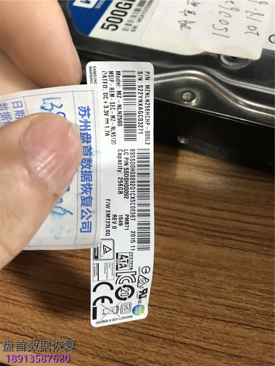 MZ-NLN2560三星256G M.2 SSD固态硬盘掉盘无法识别不认盘数据完美恢复成功