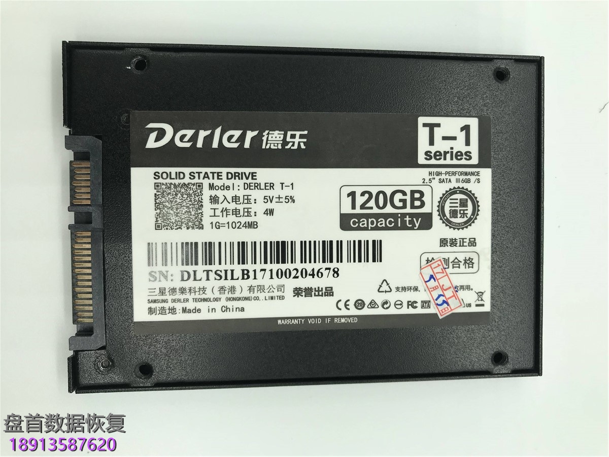 德乐120GSSD固态硬盘SM2256K主控SSD掉盘无法识别不读盘数据恢复成功