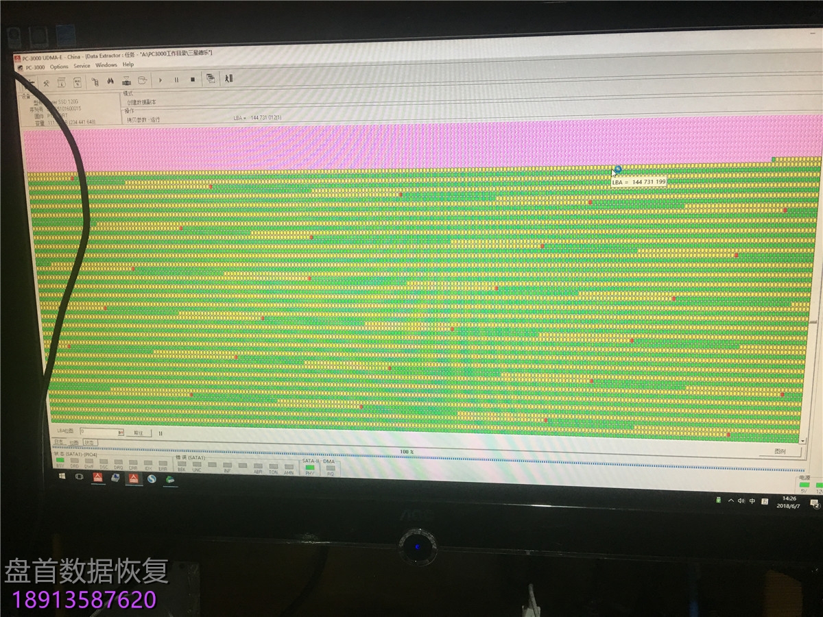 德乐120GSSD固态硬盘SM2256K主控SSD掉盘无法识别不读盘数据恢复成功
