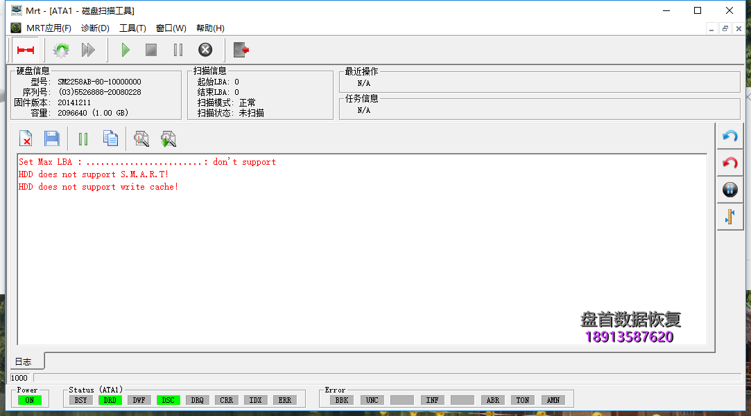 SM2258XT主控金泰克S300固态硬盘掉盘无法识别不读盘完美恢复全部数据