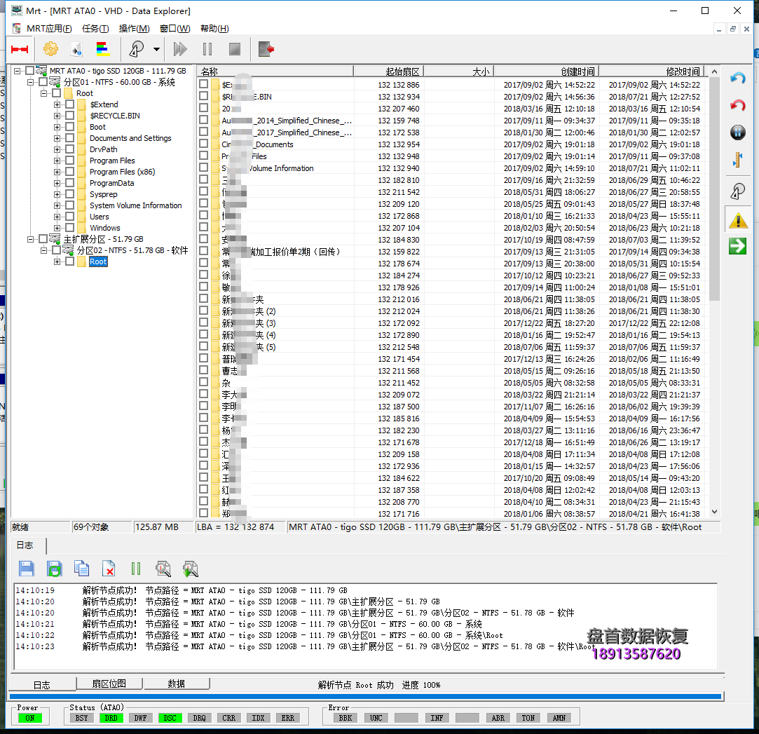 SM2258XT主控金泰克S300固态硬盘掉盘无法识别不读盘完美恢复全部数据