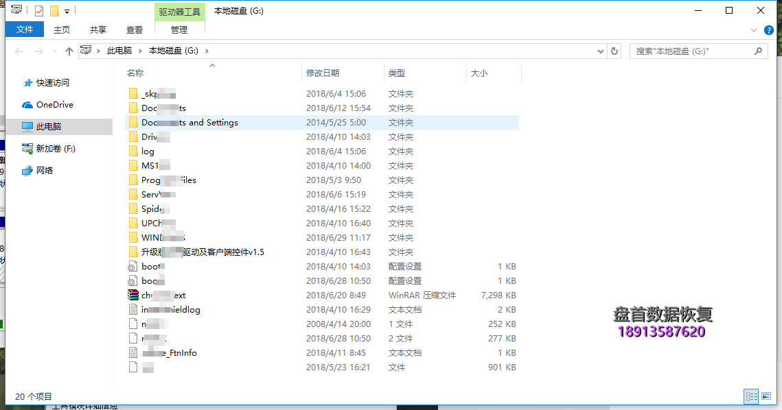 德乐SSD固态硬盘 SM2246XT主控掉盘不读盘无法识别数据恢复成功