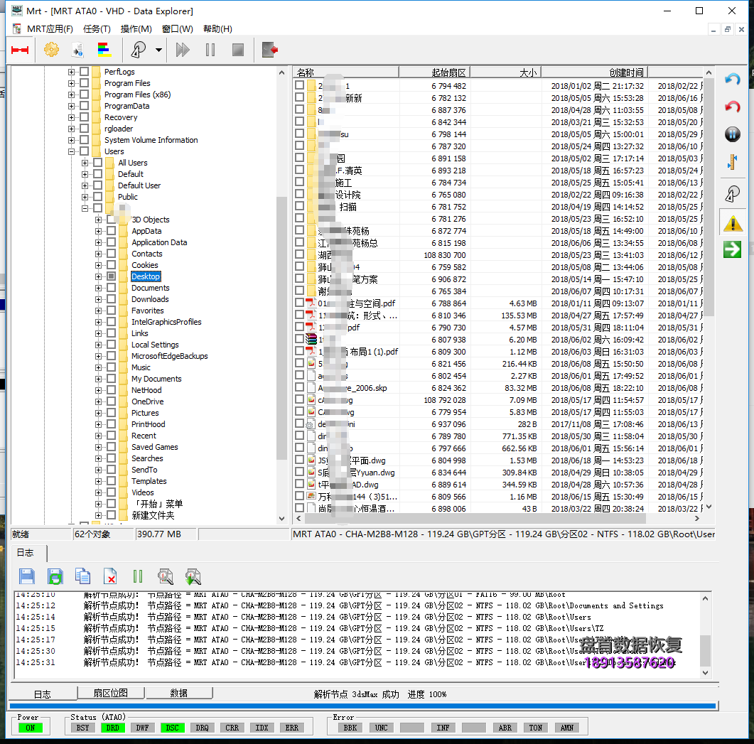 king spec JMF608主控128G SSD固态硬盘掉盘无法识别不读盘数据恢复成功