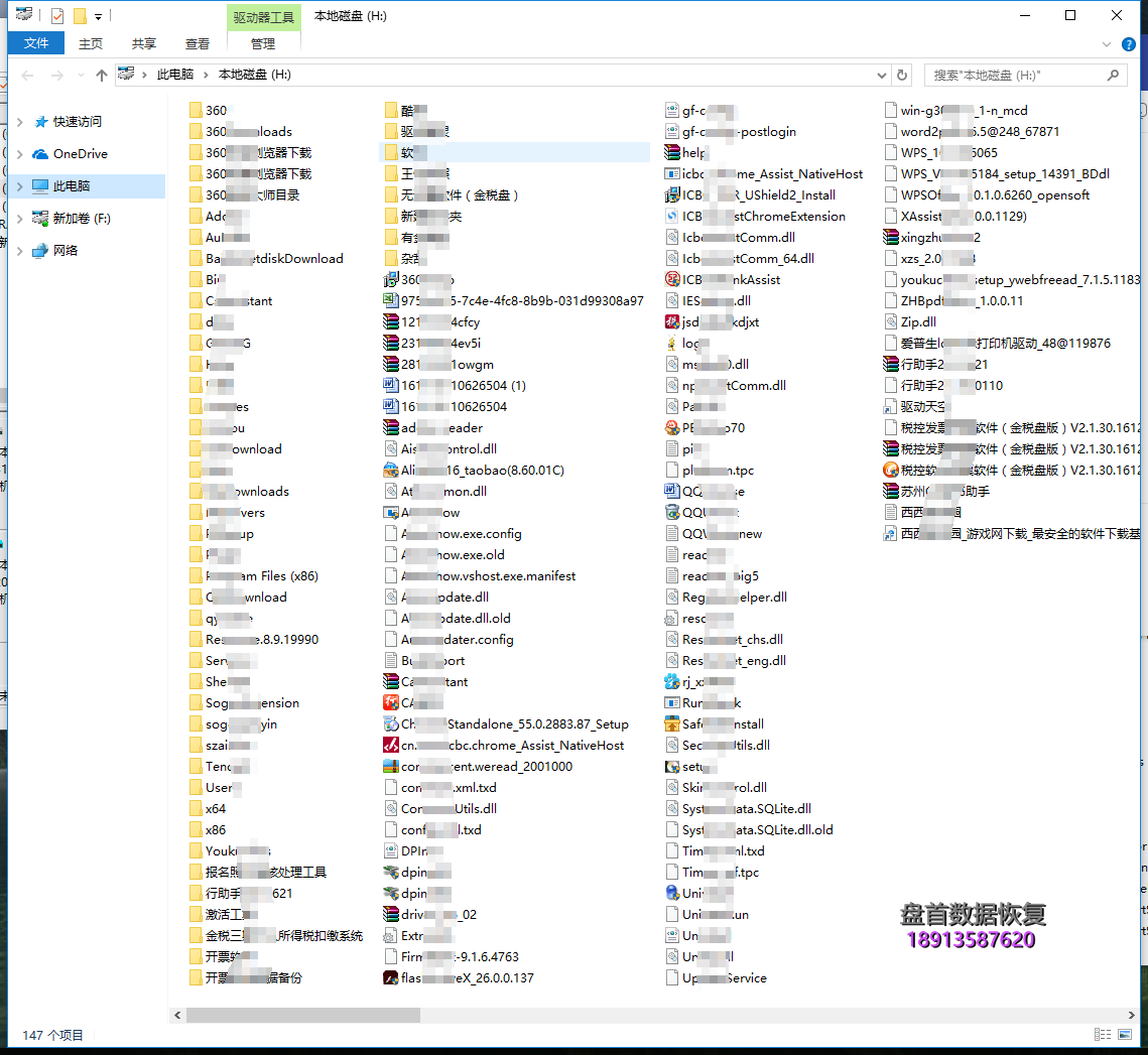 金泰克S300固态硬盘 SM2256K主控掉盘无法识别不读盘数据恢复成功