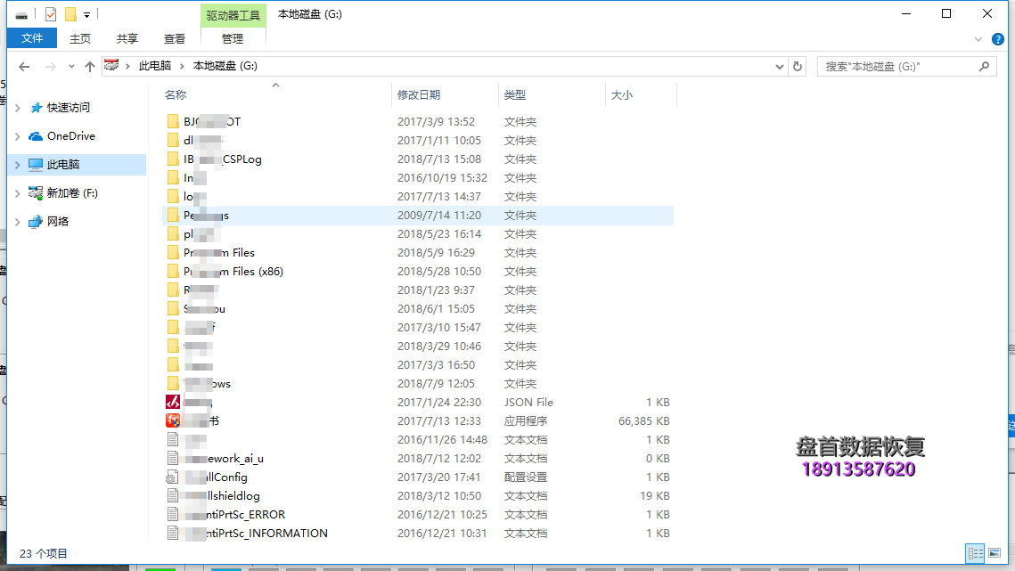 金泰克S300固态硬盘 SM2256K主控掉盘无法识别不读盘数据恢复成功