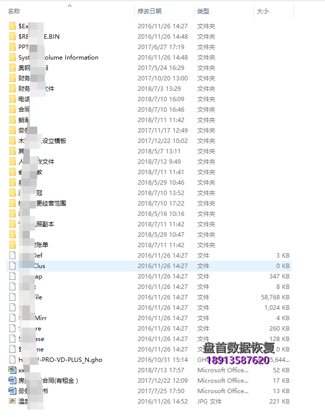 金泰克S300固态硬盘 SM2256K主控掉盘无法识别不读盘数据恢复成功