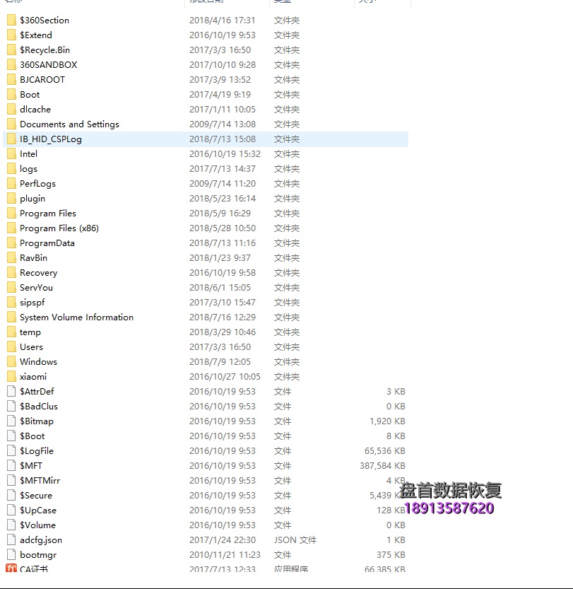金泰克S300固态硬盘 SM2256K主控掉盘无法识别不读盘数据恢复成功