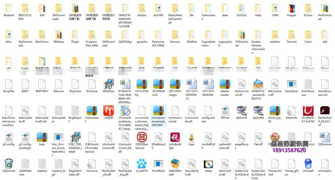 金泰克S300固态硬盘 SM2256K主控掉盘无法识别不读盘数据恢复成功