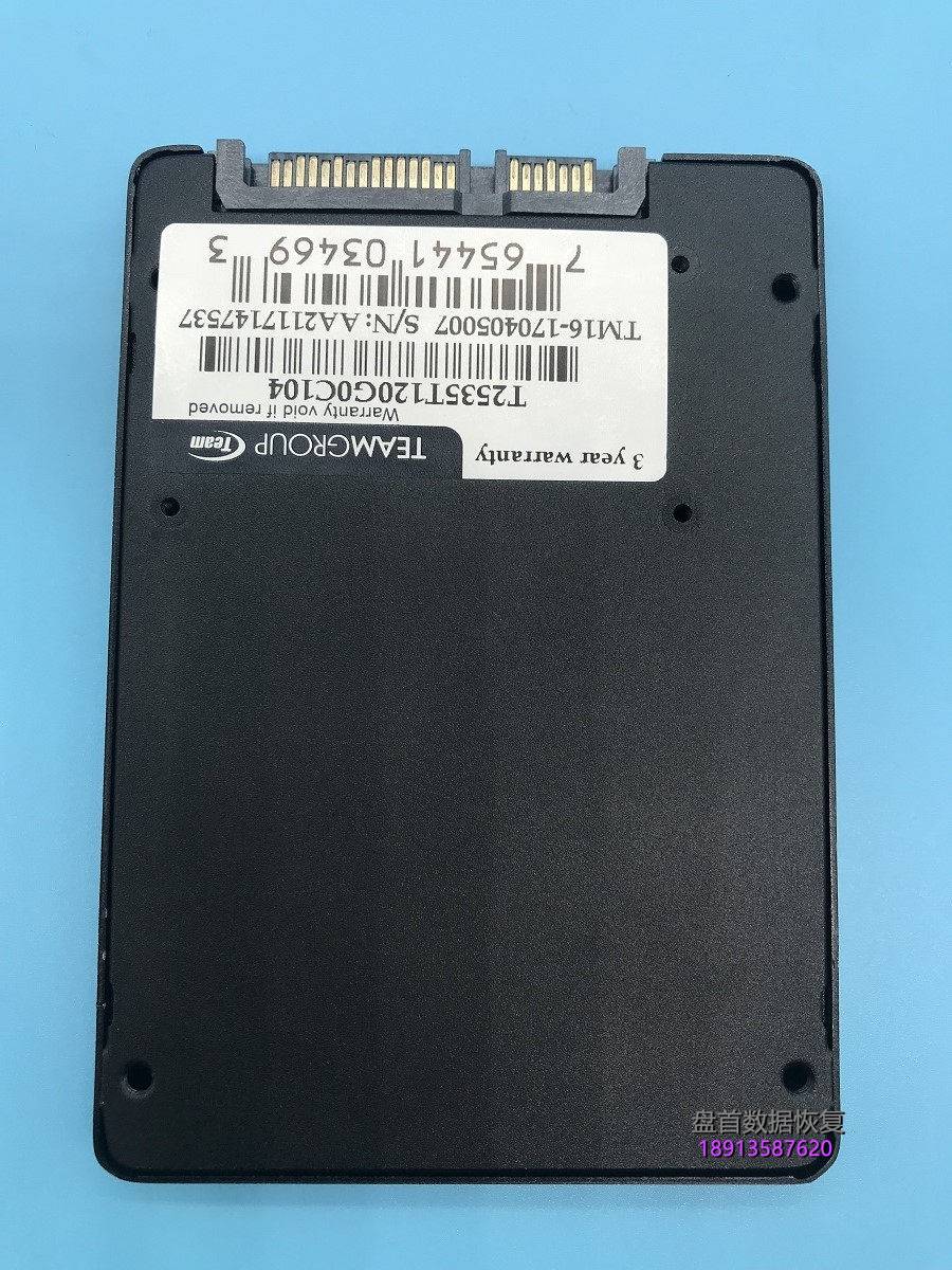 SM2258XT主控SSD固态硬盘掉盘后能识别型号不读盘无法读取数据恢复成功