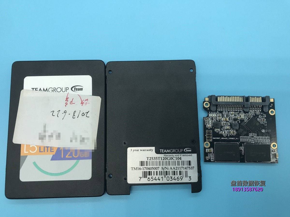 SM2258XT主控SSD固态硬盘掉盘后能识别型号不读盘无法读取数据恢复成功