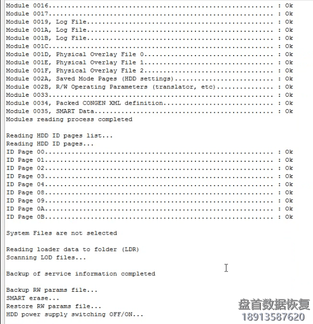 PC3000 for HDD Seagate F3如何从“假”Maxtor驱动器恢复数据 主轴隔离解决LED CC问题 Seagate F3如何使用PC3000主轴隔离解决LED CC问题从“假”Maxtor硬盘恢复数据的方法