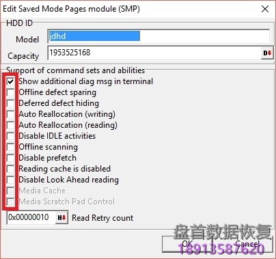 PC3000 for HDD Seagate F3系列架构硬盘特定的诊断程序