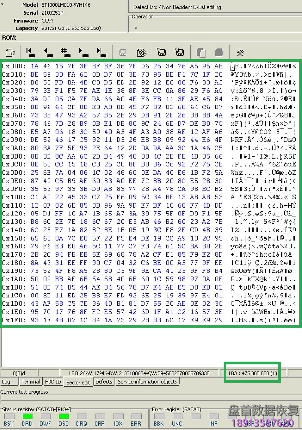 Seagate硬盘F3 Manually系列使用PC3000手工恢复编译器进行数据恢复
