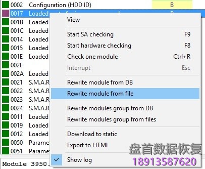 如何使用PC3000 HDD找出西部数据WD Marvell硬盘的问题所在 如何使用PC3000 HDD检测出西部数据WD Marvell硬盘的故障所在