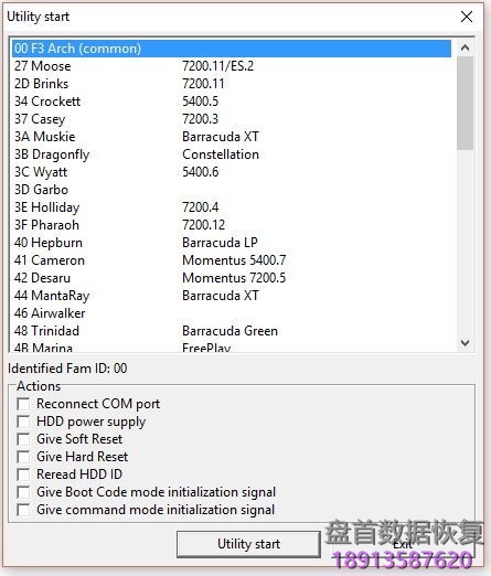 PC3000 for HDD Seagate F3系列架构硬盘特定的诊断程序