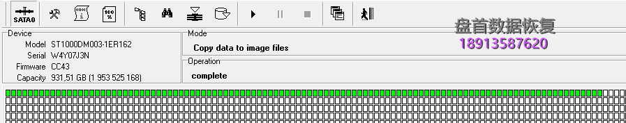 PC3000 Data Extractor任务如何合并