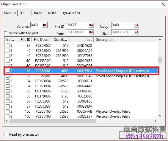 PC3000 for HDD Seagate F3系列架构硬盘特定的诊断程序