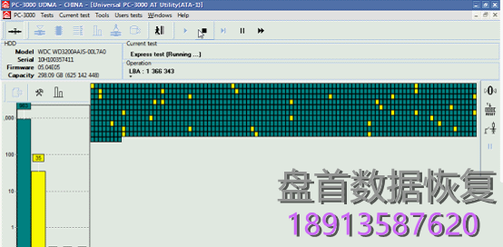 PC3000解决WD320G(WD3200AAJS)全盘红块数据恢复案例