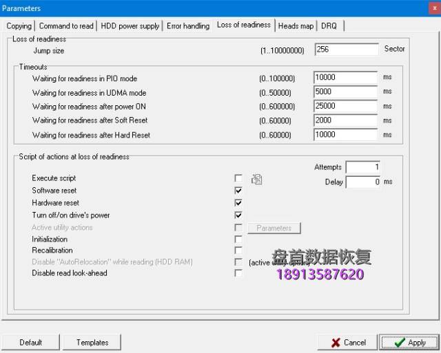 PC3000 Data Extractor深入讲解设置菜单和实用的建议 深入讲解PC3000 Data Extractor设置菜单和实用建议