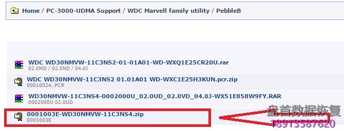 PC3000 for HDD如何处理西数2.5″硬盘的”VSC ERR INV FUNC CODE REQ”错误