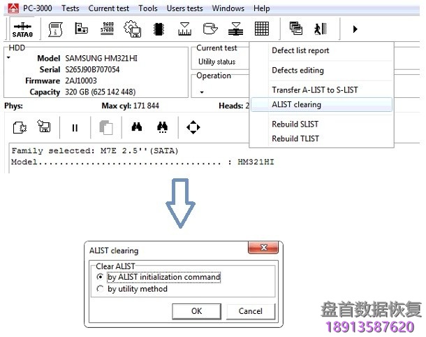 如何使用PC3000解决三星硬盘LED 1A04错误，在磁头较弱的情况下获得快速的数据访问