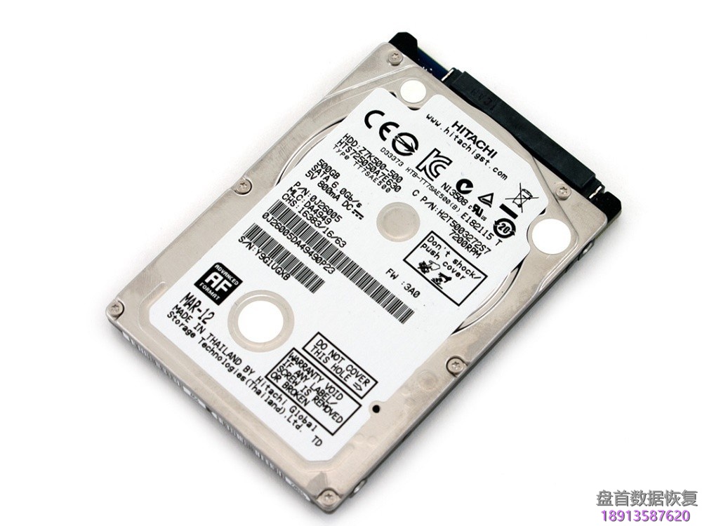 日立硬盘在NV-RAM里编辑磁头位图