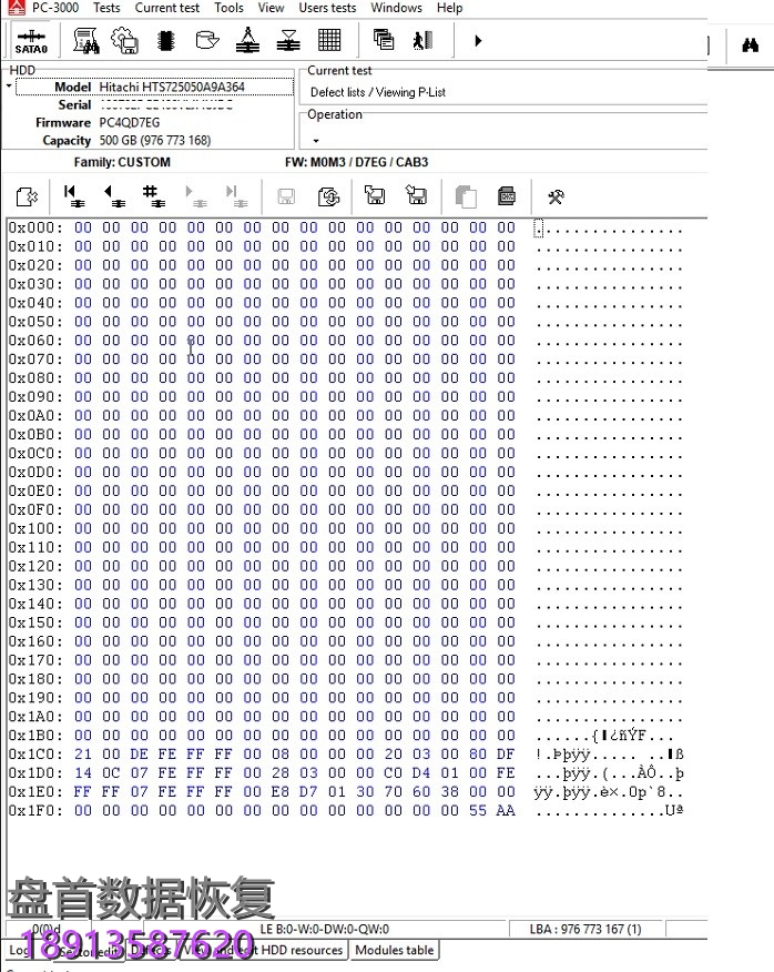 使用PC3000 for HDD恢复日立IBM ARM硬盘编译器损坏的数据 11 日立IBM ARM系列硬盘的编译器损坏后的数据恢复方法