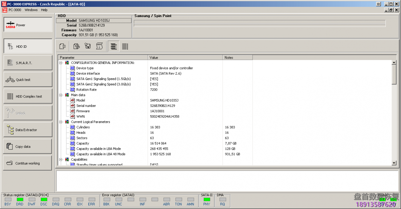 新版PC3000的简单模式只要鼠标点击3次就能完成恢复数据操作