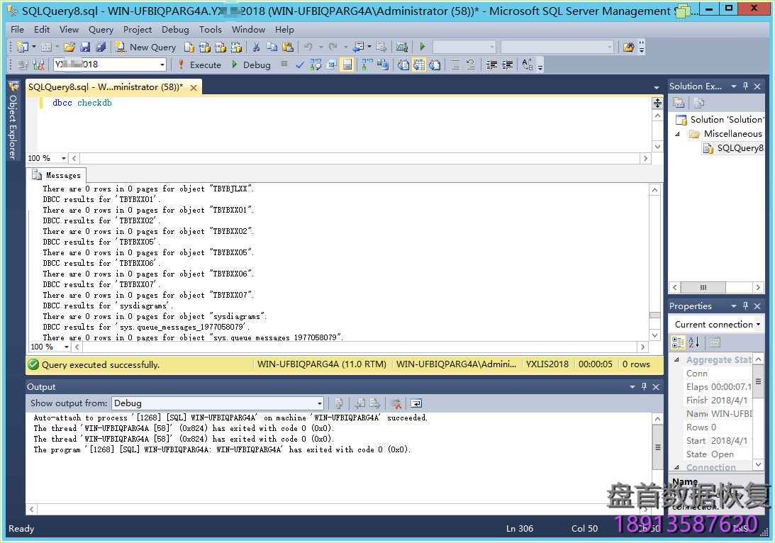 ESERVE后缀名的比特币勒索病毒加密某医院MS SQL2012数据库数据恢复成功