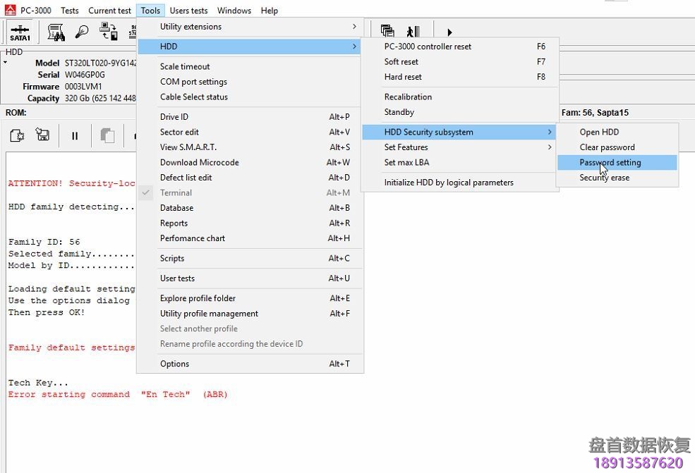 使用PC3000清除希捷F3系列硬盘的密码清除过程
