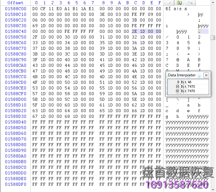 Excel文件损坏后碎片级手工重组详解