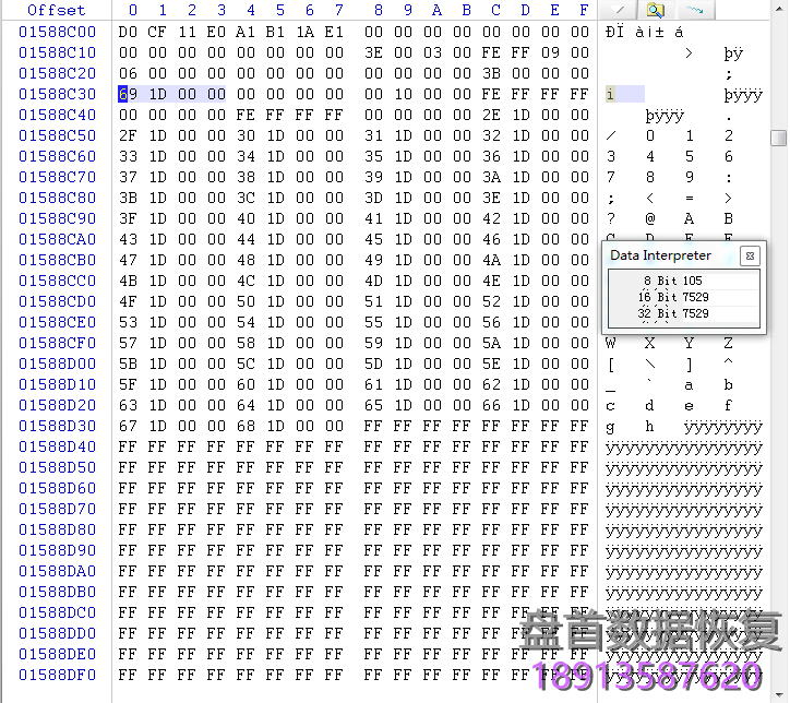 Excel文件损坏后碎片级手工重组详解