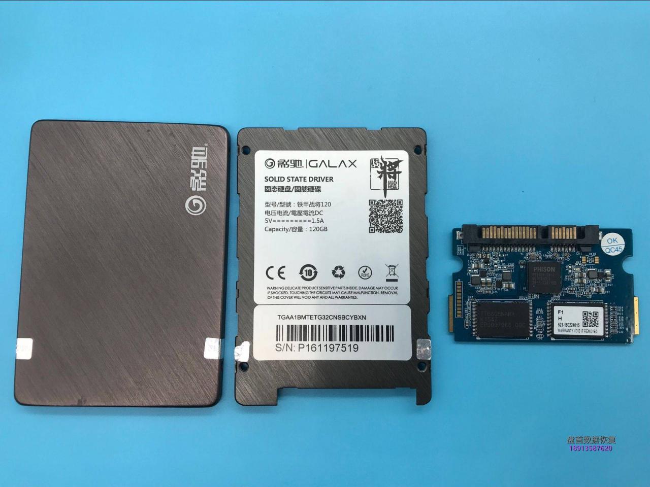 影驰120G固态硬盘PS9109S9主控电脑开机卡LOGO掉盘无法读盘无法识别不读盘