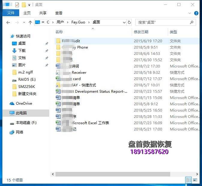 hp s700 SSD固态硬盘SM2258XT主控掉盘无法识别不读盘数据恢复成功