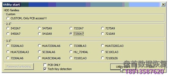 使用解决PC3000 HDD 日立Hitachi ARM硬盘的翻译器问题和硬盘ID问题 使用解决PC3000 HDD 日立Hitachi ARM硬盘的翻译器问题和硬盘ID问题