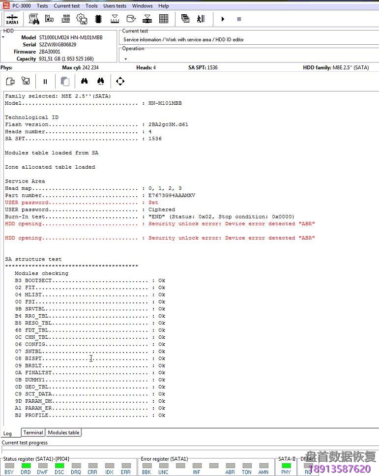 如何使用PC3000 for HDD Samsung清除三星硬盘的加密密码 如何使用PC3000 for HDD Samsung清除三星硬盘的加密密码