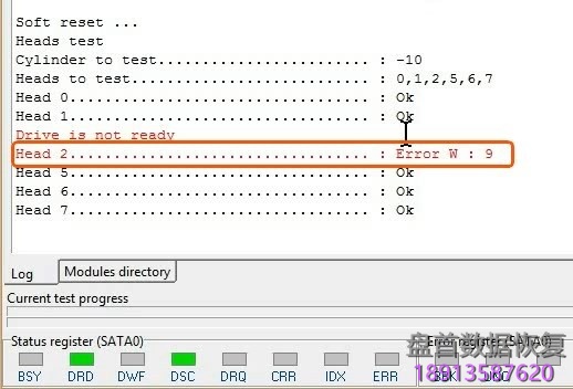 使用PC3000 for HDD在RAM中编辑西数硬盘的磁头位图,虚拟磁头恢复西数硬盘数据 使用PC3000 for HDD在RAM中编辑西数硬盘的磁头位图,虚拟磁头恢复西数硬盘数据