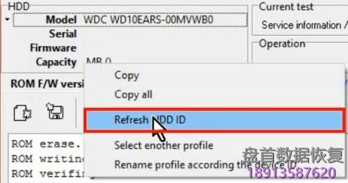 PC3000 for HDD利用外部ROM对WD Marvell系列硬盘的SA区数据建立ROM镜像 PC3000 for HDD利用外部ROM对WD Marvell系列硬盘的SA区数据建立ROM镜像