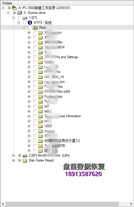 成功解密被加密的SL500联想SSD固态硬盘ATA协议的BIOS密码