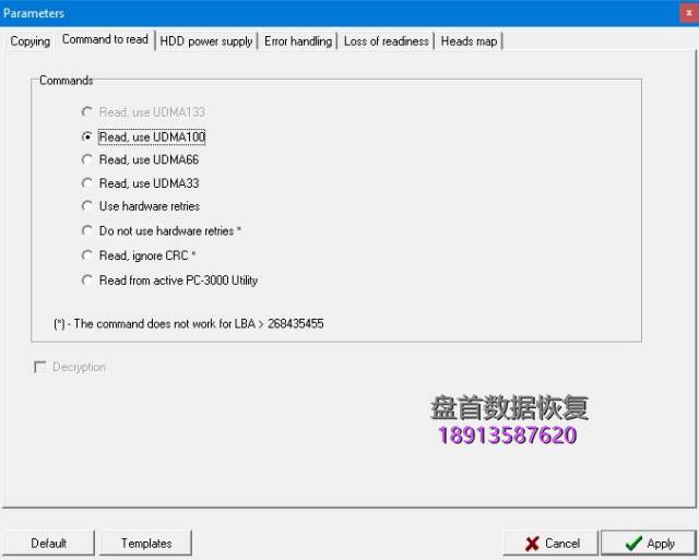 PC3000 Data Extractor深入讲解设置菜单和实用的建议 PC3000 Data Extractor深入讲解设置菜单和实用的建议