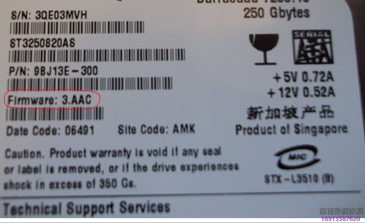 使用PC3000 for HDD Seagate解决希捷Classical架构硬盘的常见问题 使用PC3000 for HDD Seagate解决希捷Classical架构硬盘的常见问题
